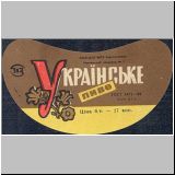 charkowiwan (63).jpg